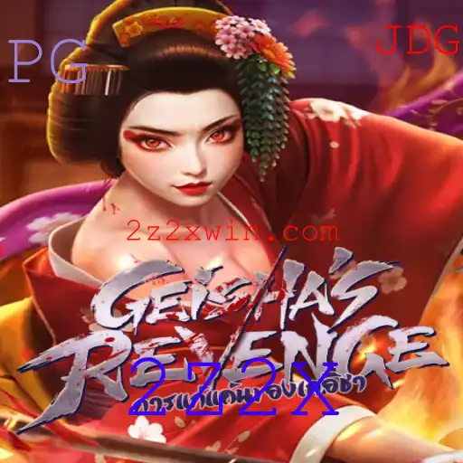 GeishasRevenge: Descobrindo o Intrigante Mundo deste Jogo Inovador