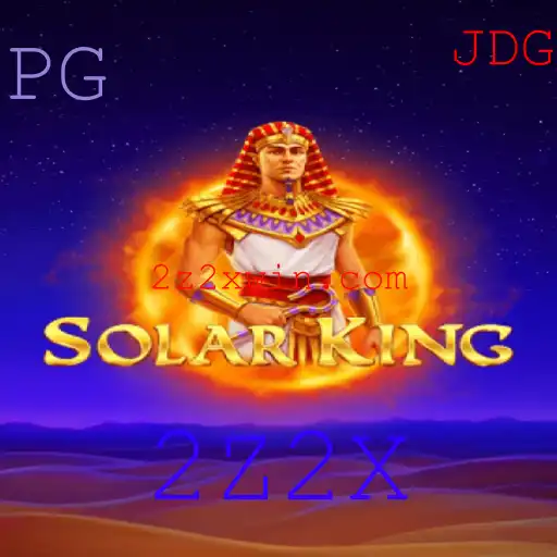 SolarKing: Uma Aventura Intergaláctica do Século 21
